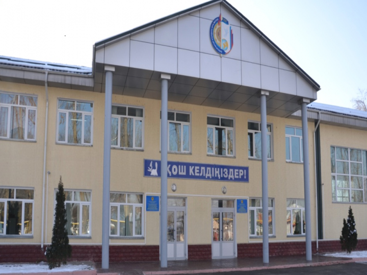 Асхананың жұмыс тәртібі